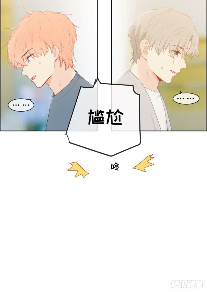 第161话：和解 第14页