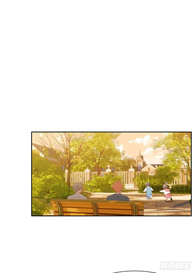第161话：和解 第17页