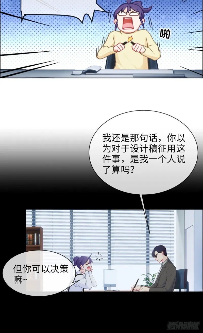 第162话：加班 第4页