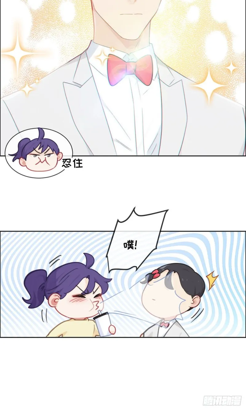 第162话：加班 第16页