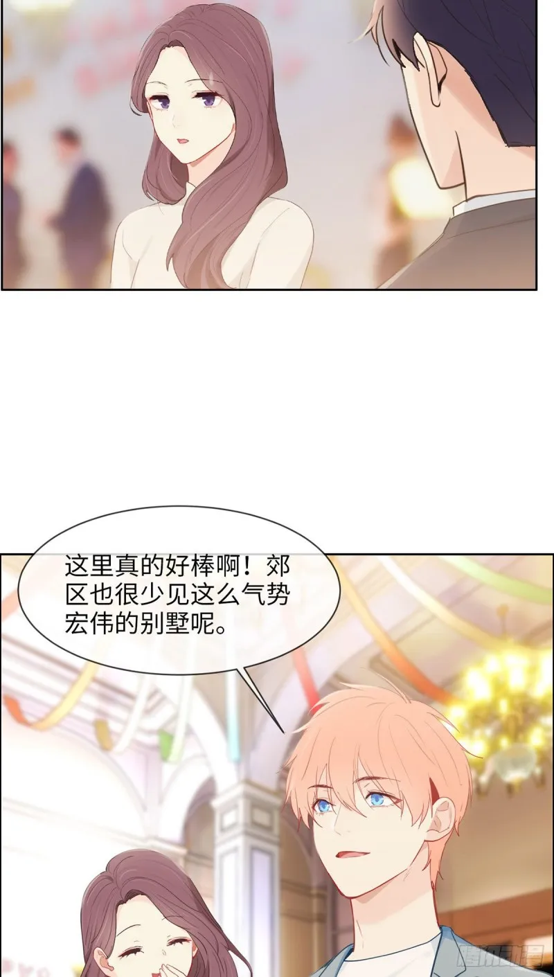 第164话：醋意与欲望-上 第6页