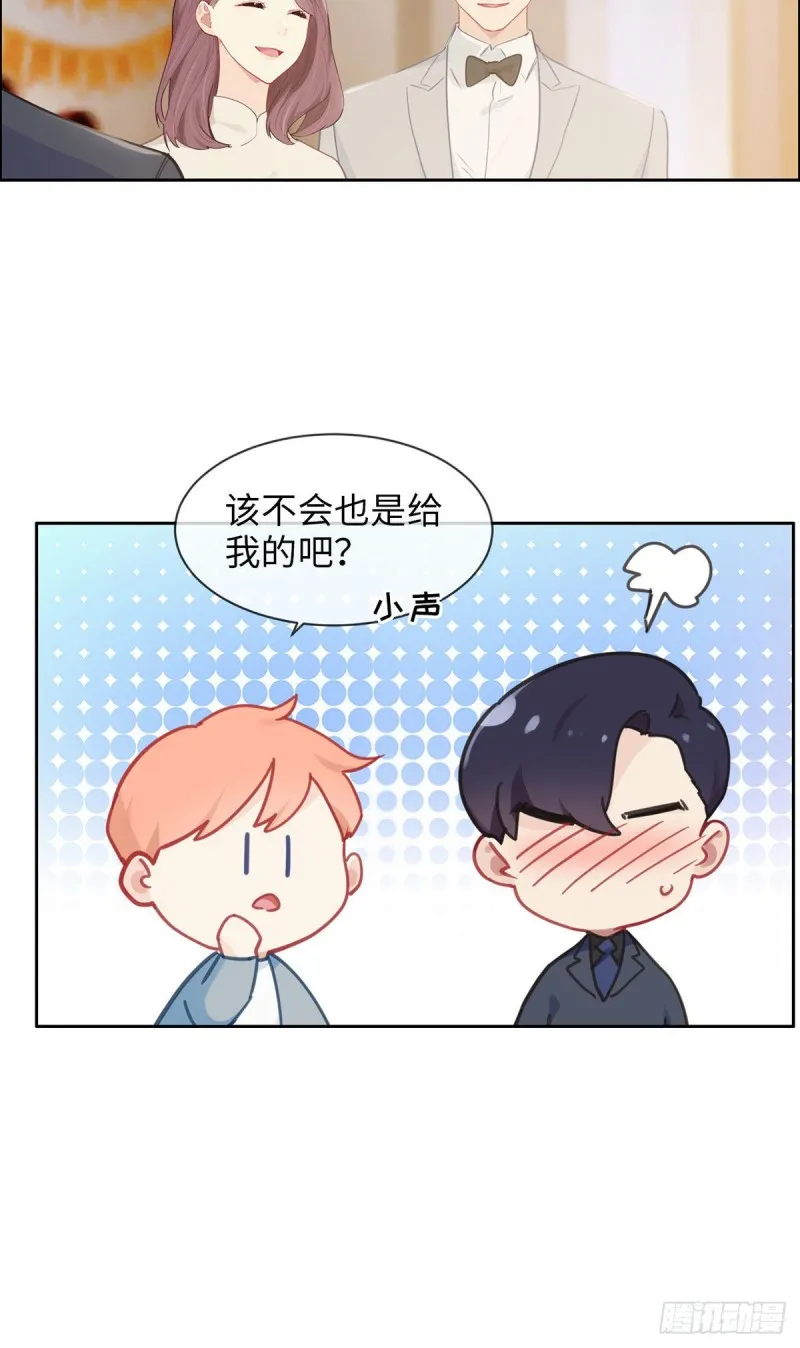 第164话：醋意与欲望-上 第13页