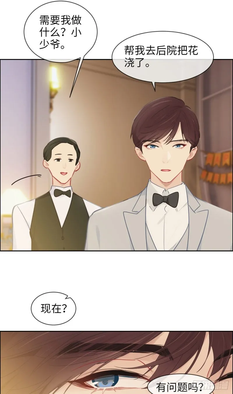 第164话：醋意与欲望-上 第20页