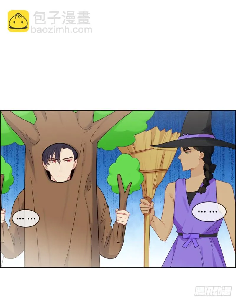 第166话：当众扑倒 第3页