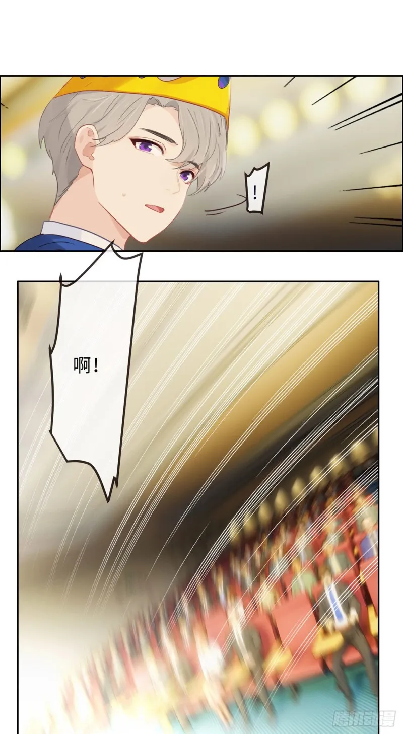 第166话：当众扑倒 第17页