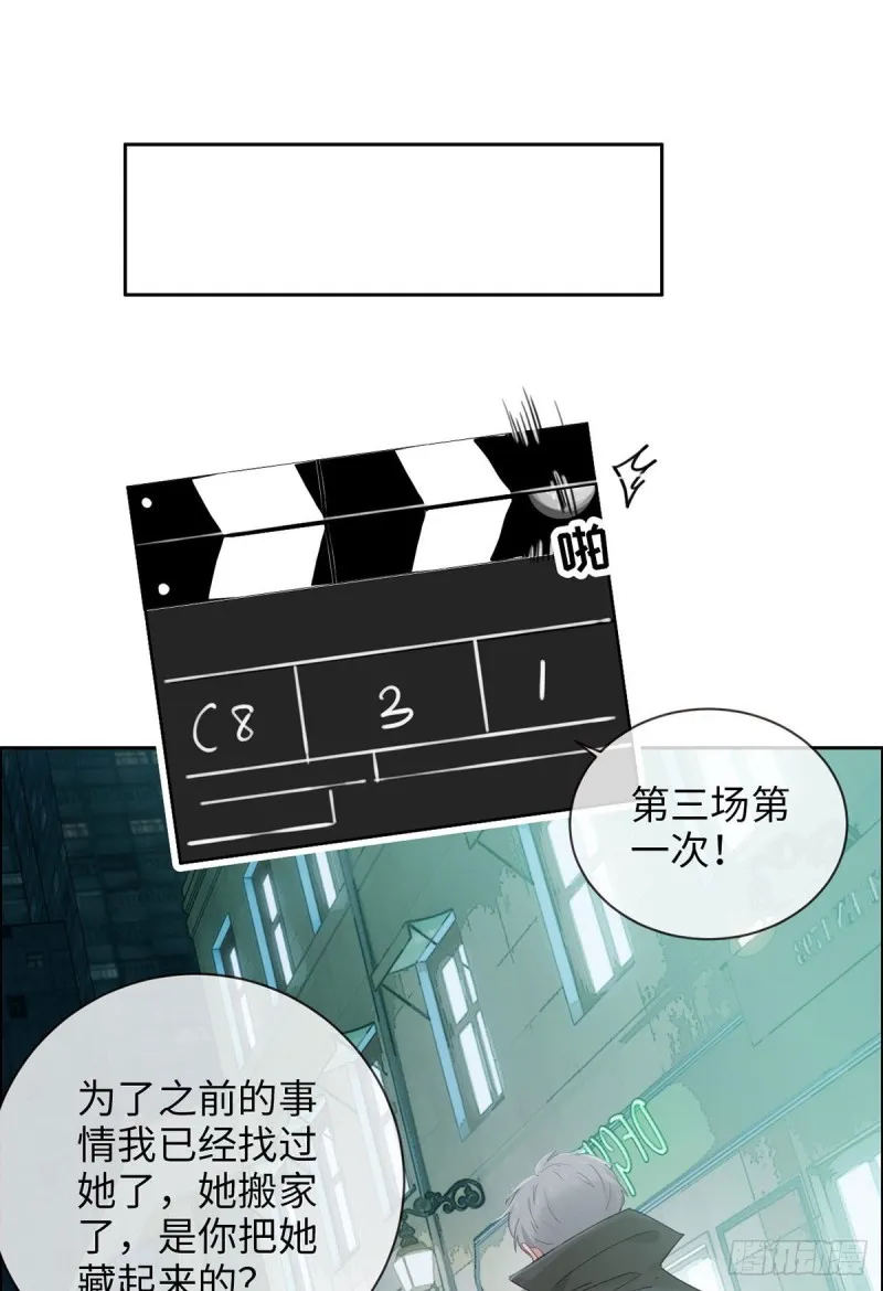 第168话：我有你啊 第2页