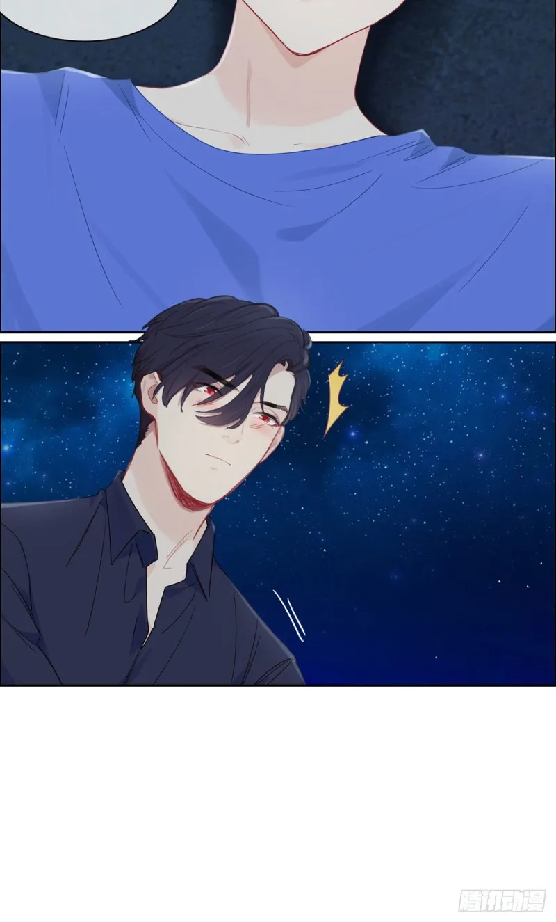 第168话：我有你啊 第12页