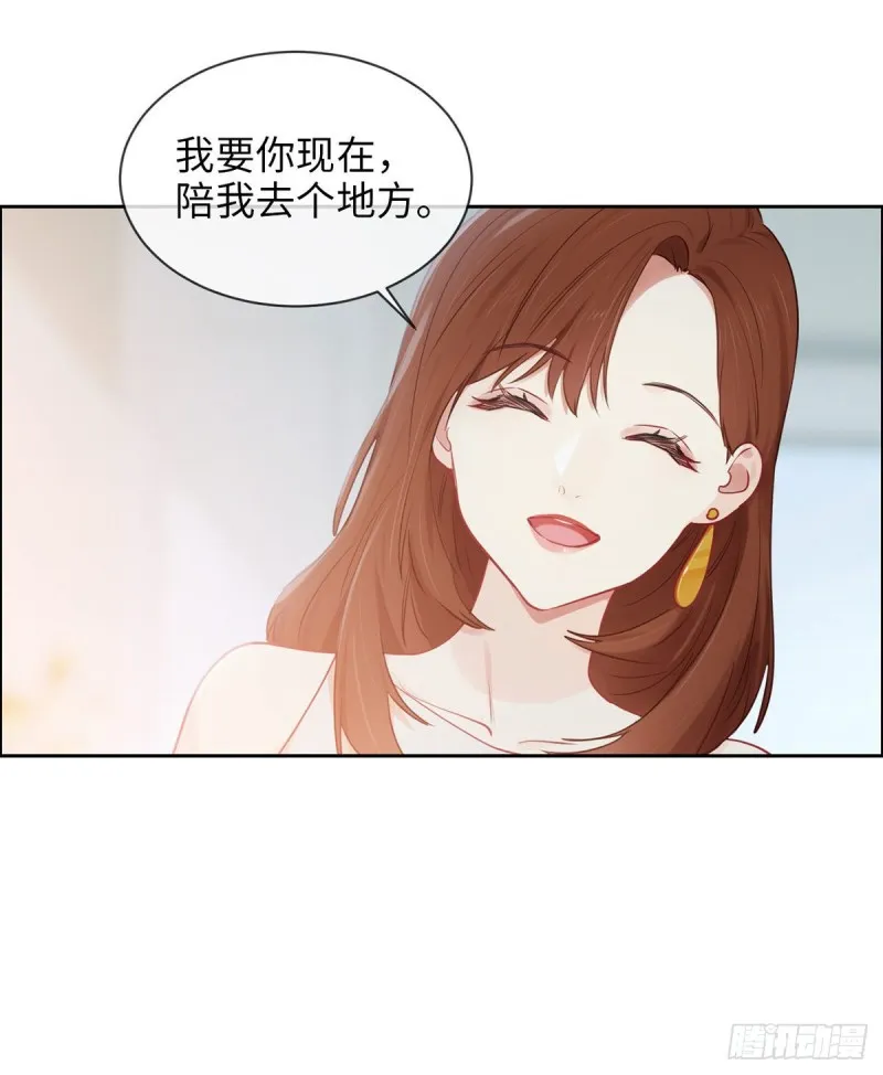 第168话：我有你啊 第20页
