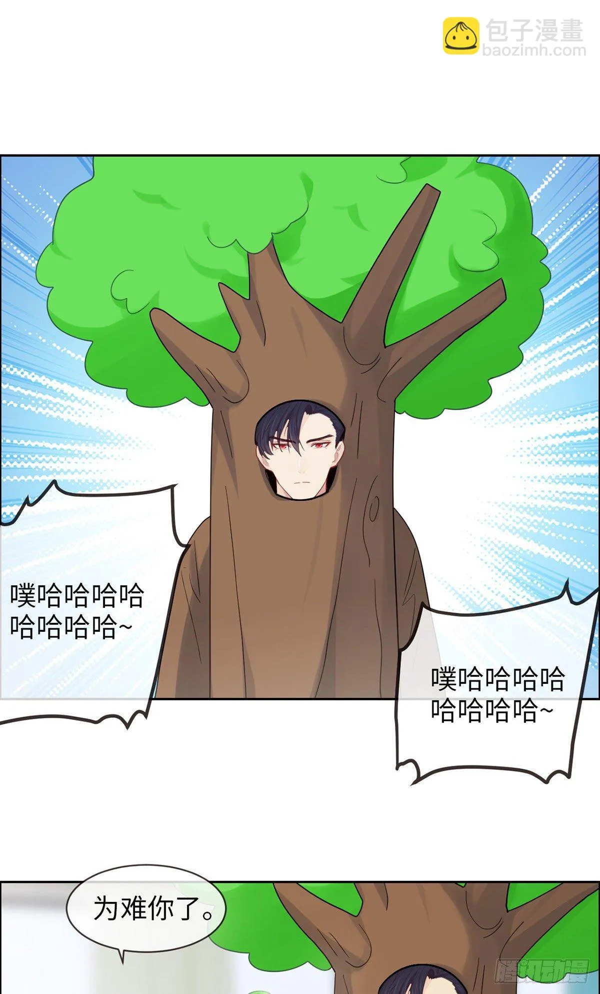 第169:话：你吃醋啦？ 第14页