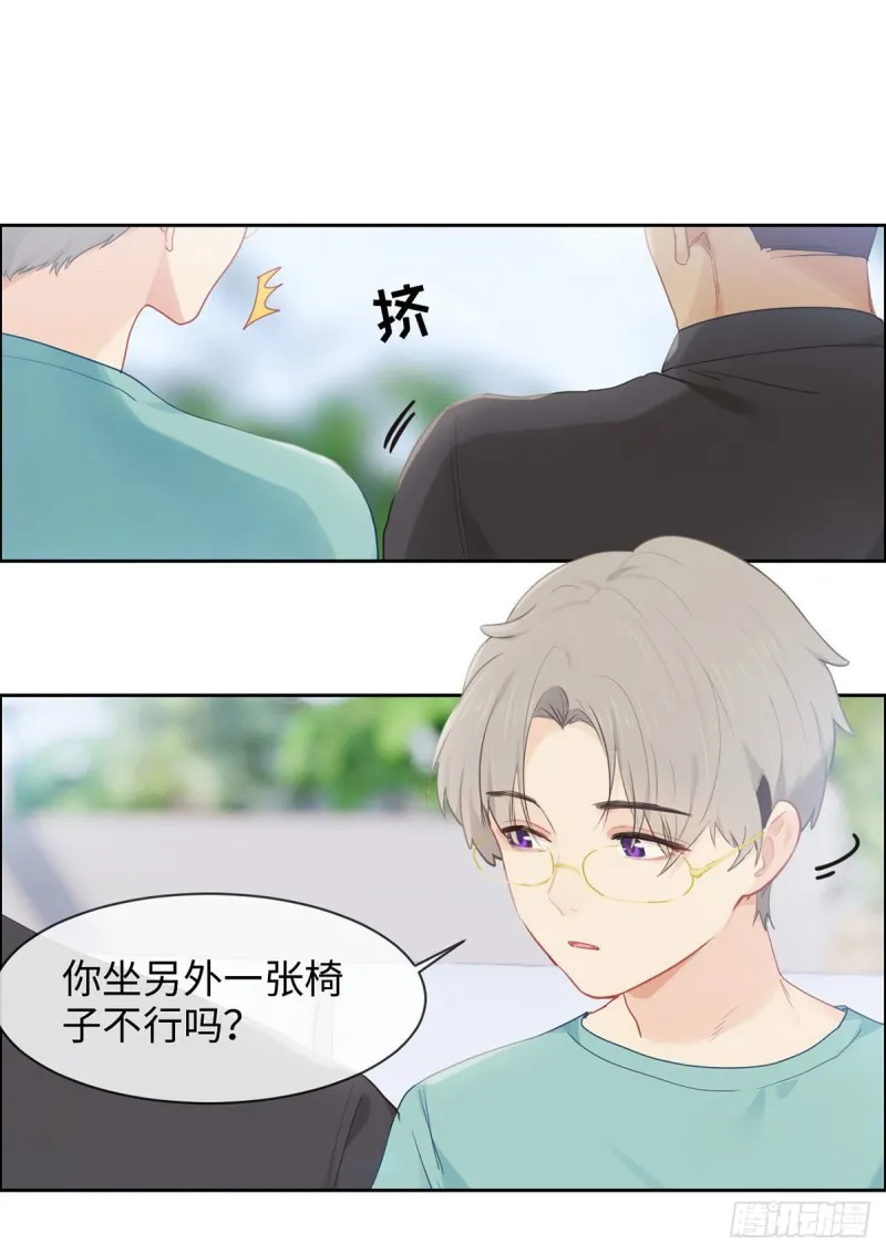 第170话：过于亲密 第2页
