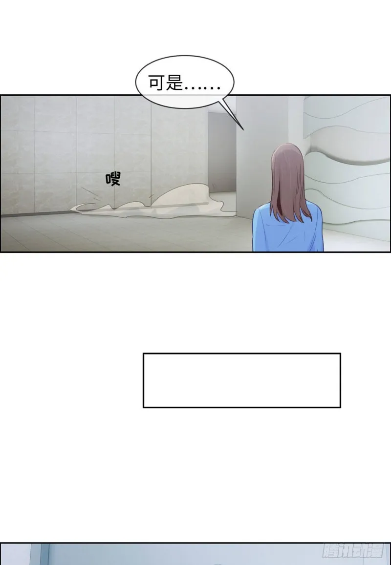 第171话：在一起？在一起！ 第7页