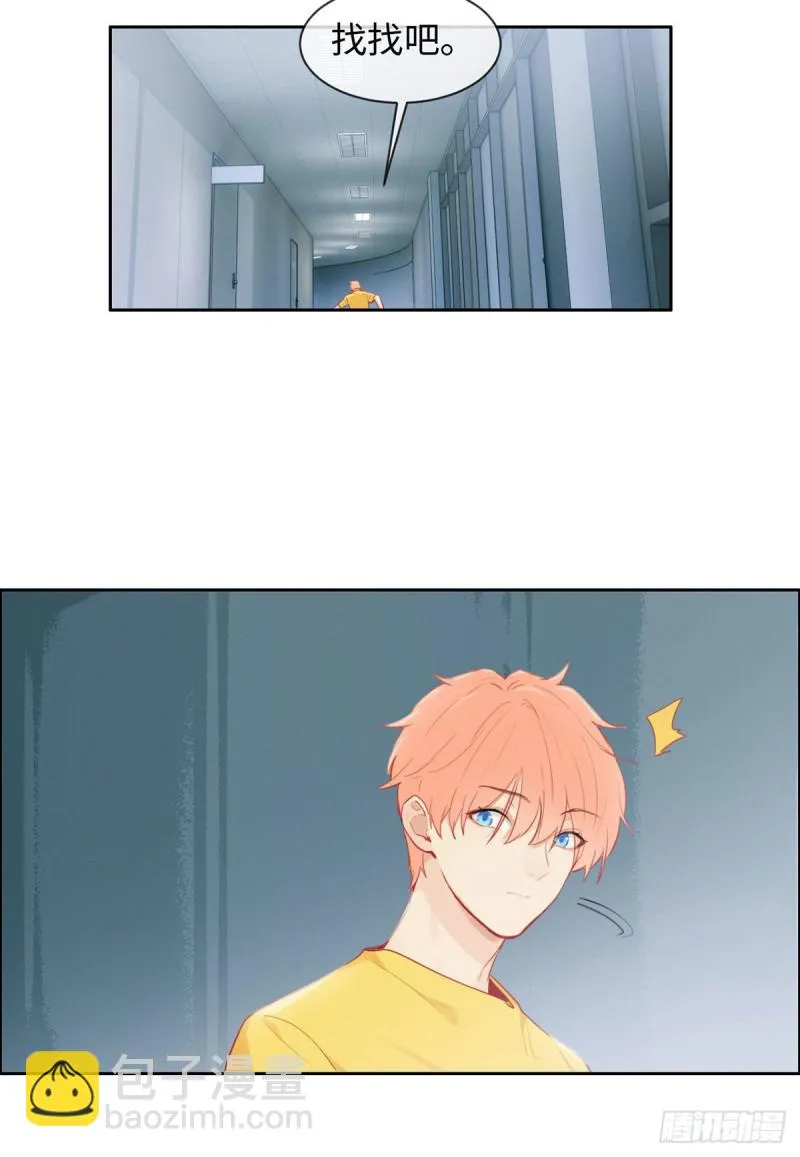 第171话：在一起？在一起！ 第9页