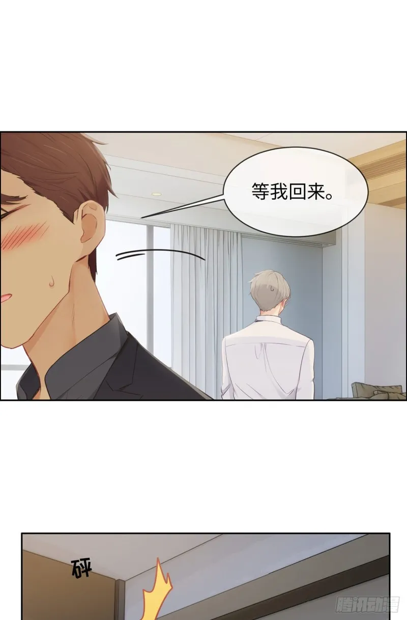 第172话：危机？ 第2页
