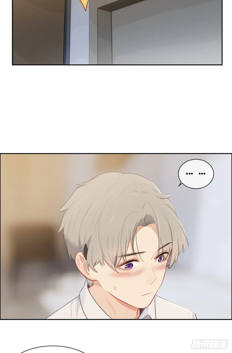 第172话：危机？ 第3页
