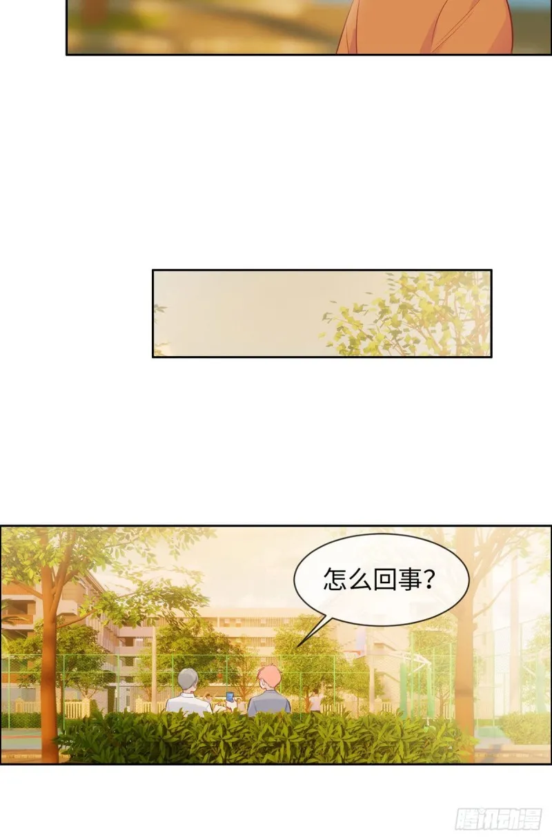 第172话：危机？ 第10页