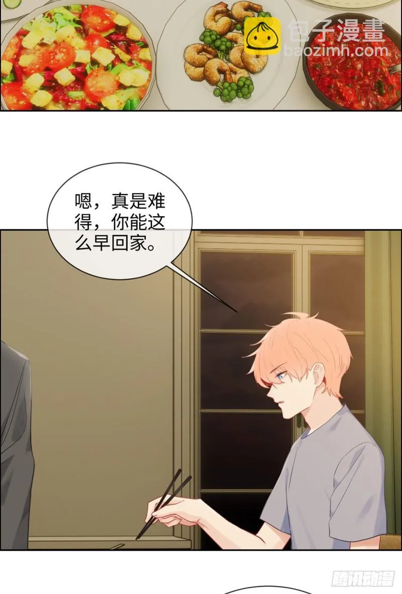 第172话：危机？ 第15页