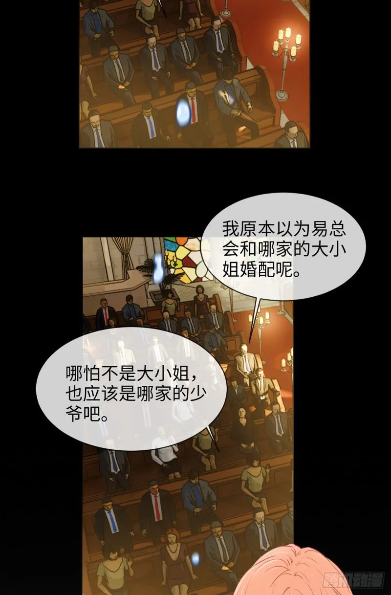 第173话：故事里总会有他 第10页