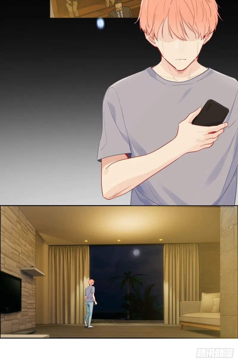 第173话：故事里总会有他 第11页