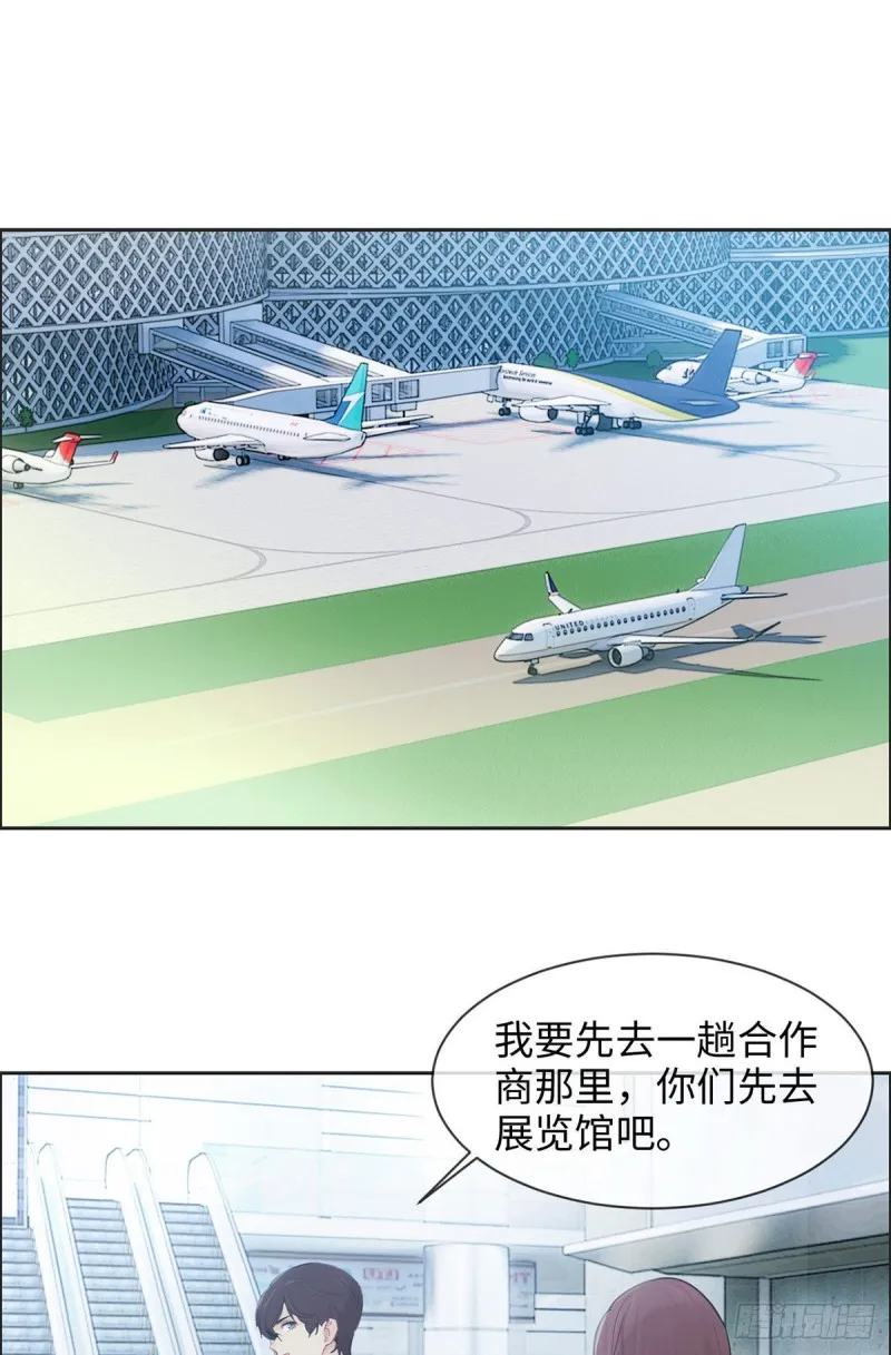 第173话：故事里总会有他 第12页