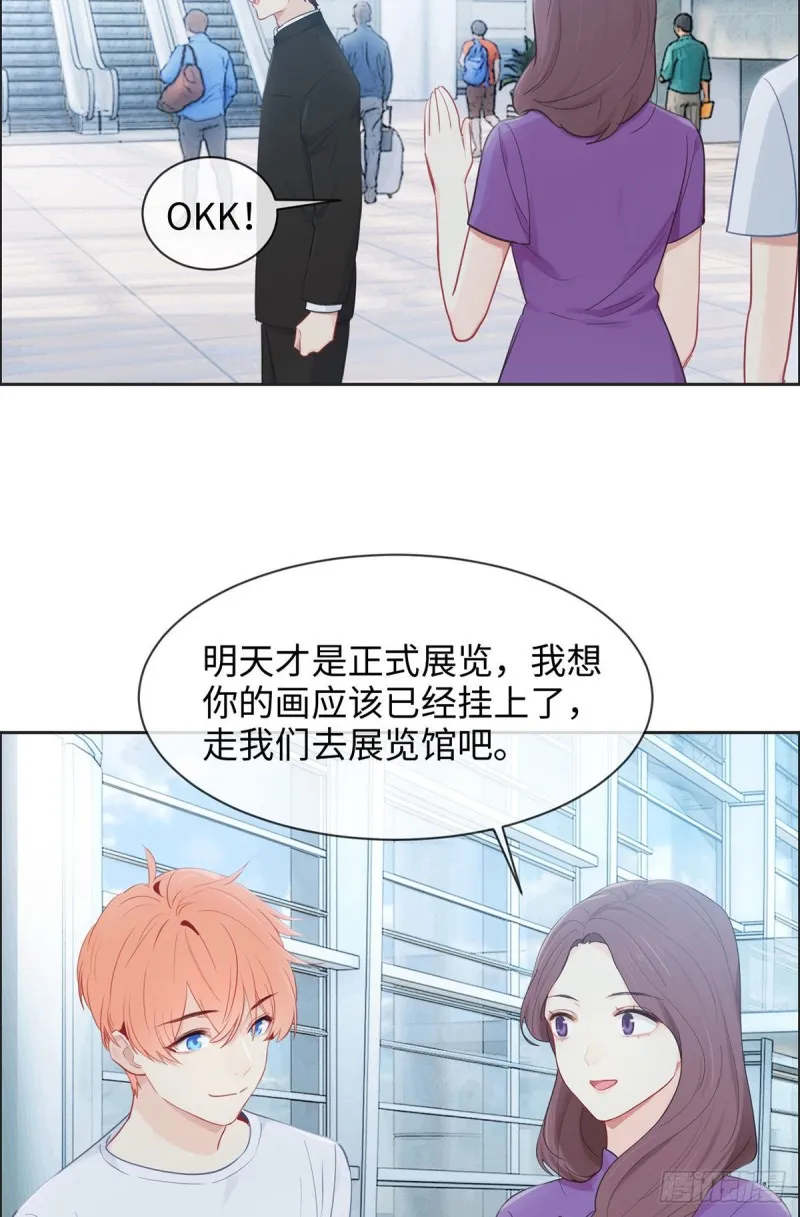 第173话：故事里总会有他 第13页