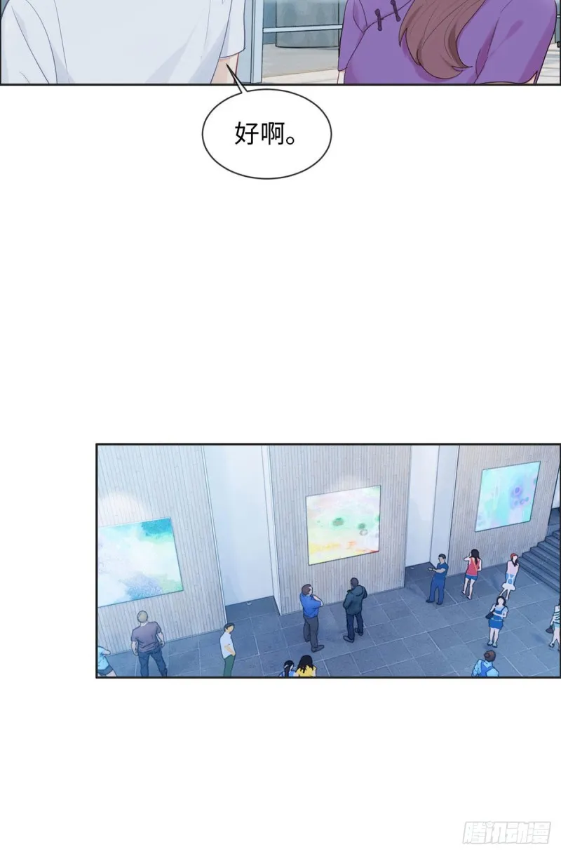 第173话：故事里总会有他 第14页