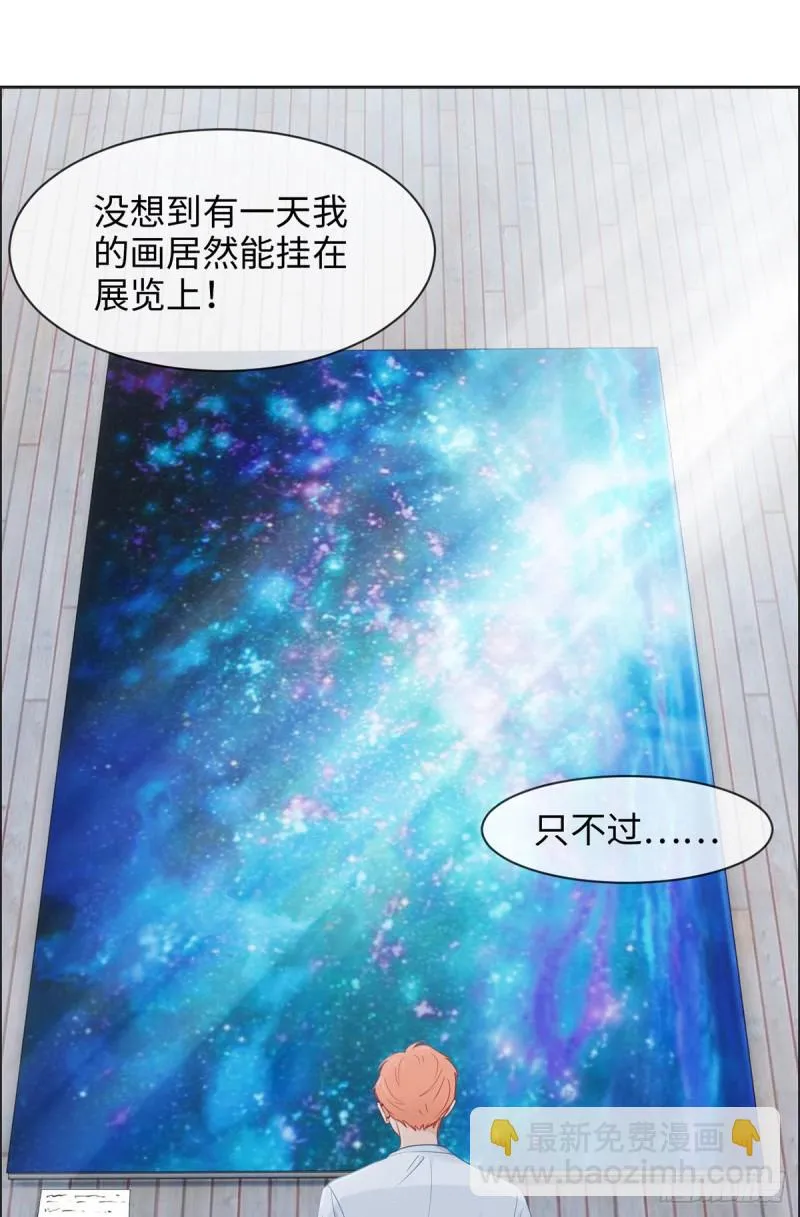 第173话：故事里总会有他 第18页