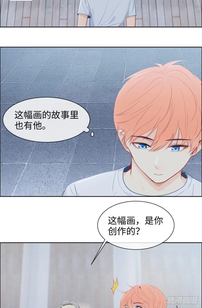 第173话：故事里总会有他 第19页