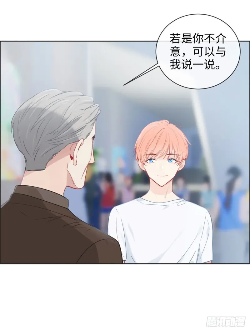 第173话：故事里总会有他 第22页