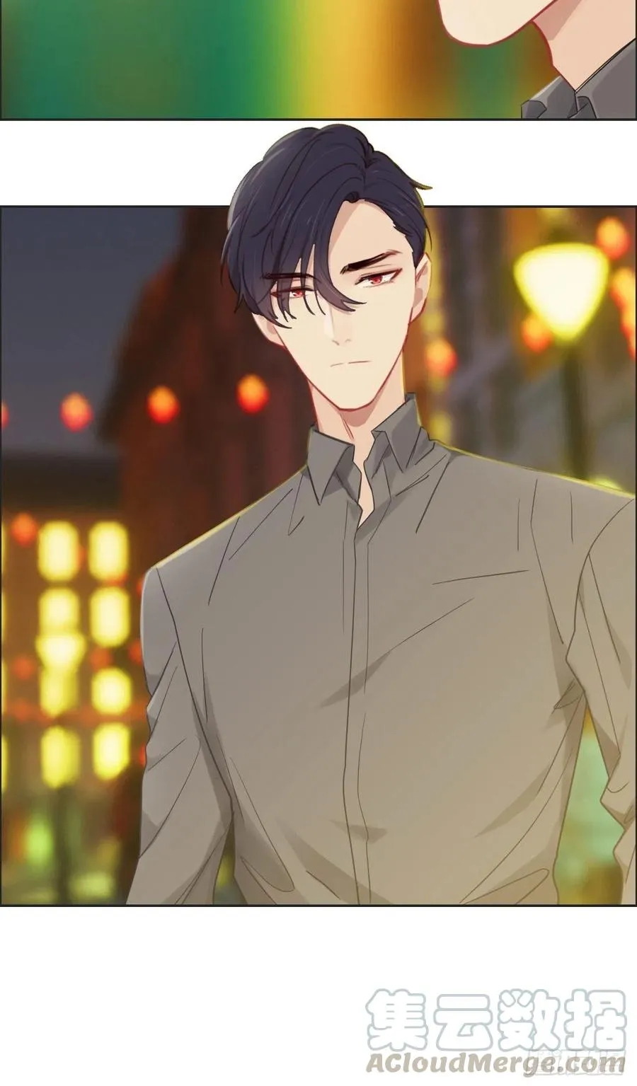 第174话：修罗场 第17页