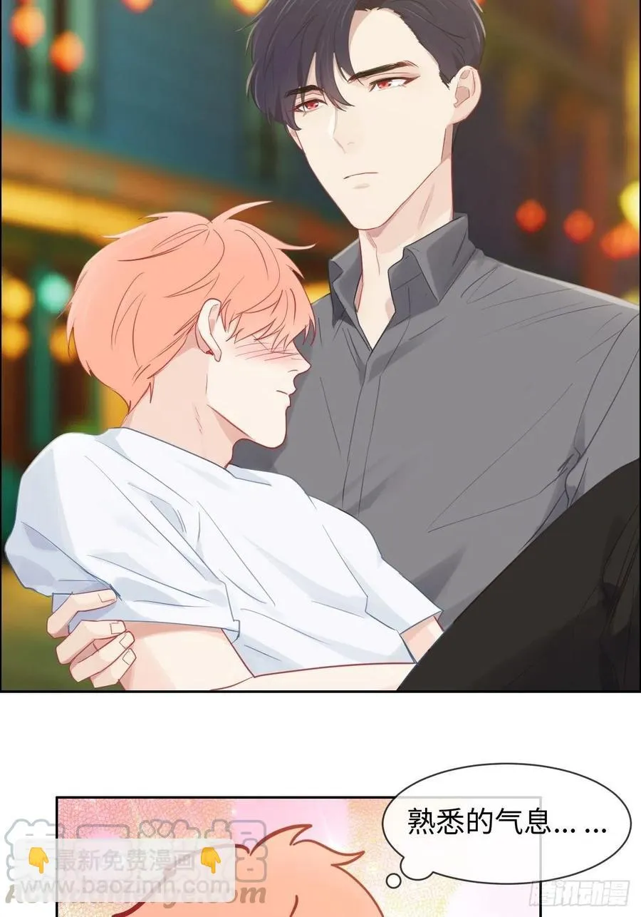 第174话：修罗场 第19页