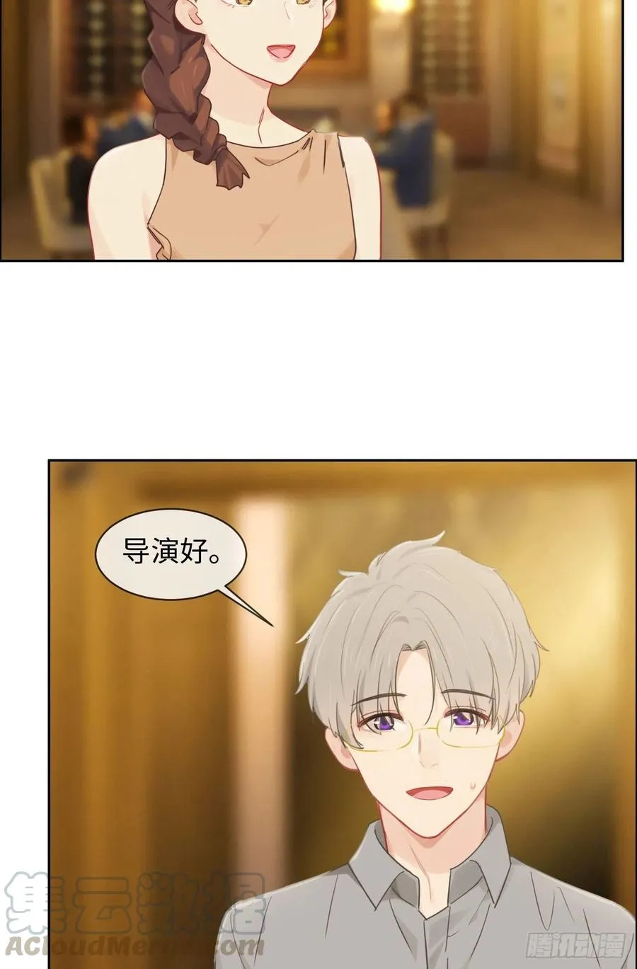 第175话：亲自解决 第7页