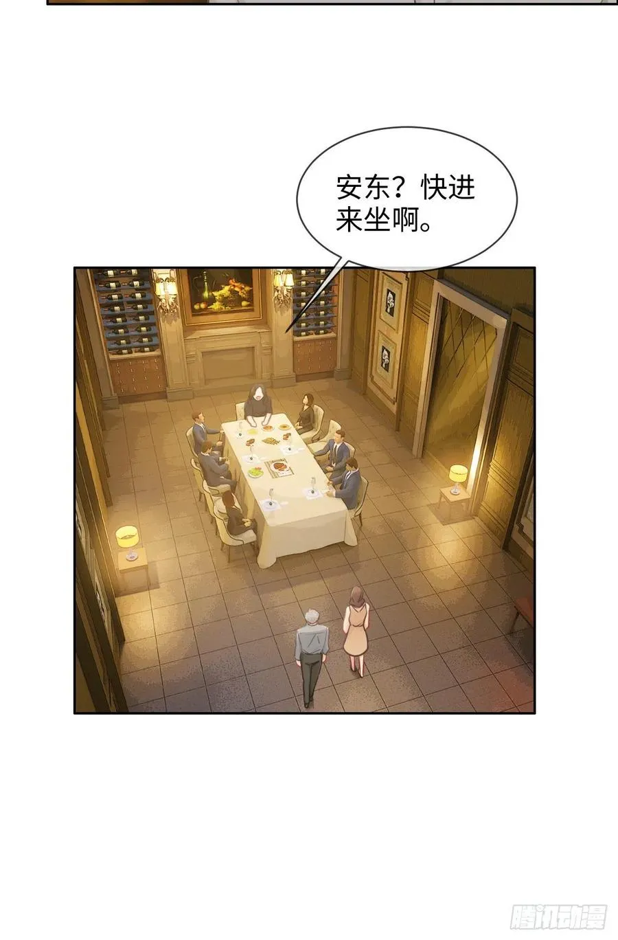 第175话：亲自解决 第8页