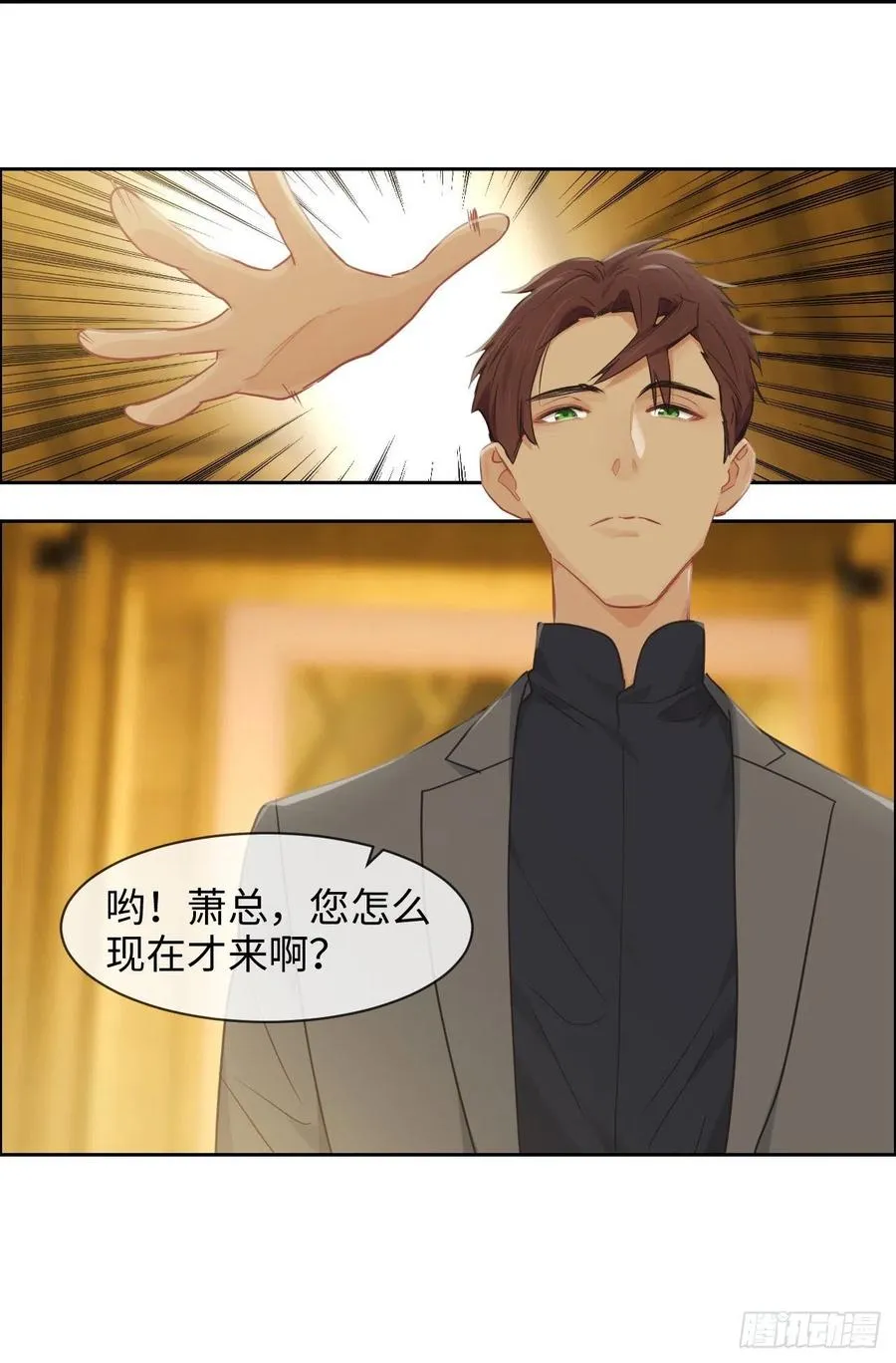 第175话：亲自解决 第14页