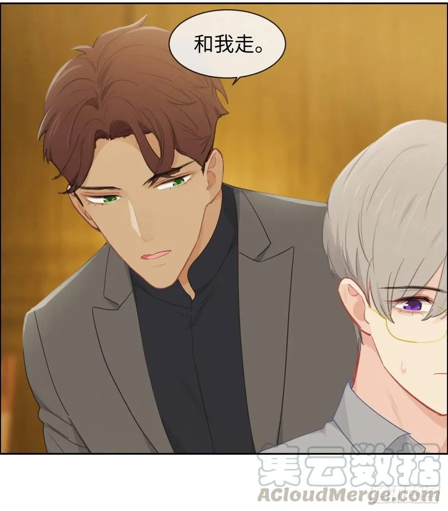 第175话：亲自解决 第17页