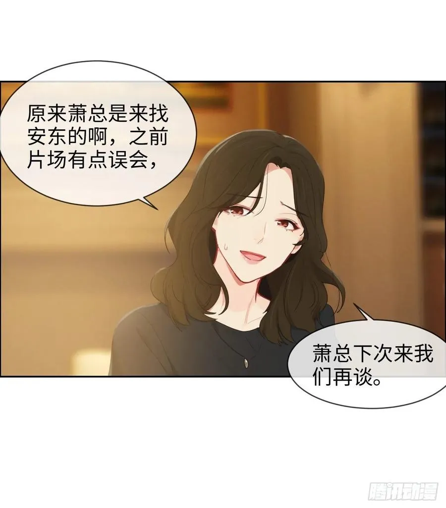 第175话：亲自解决 第18页