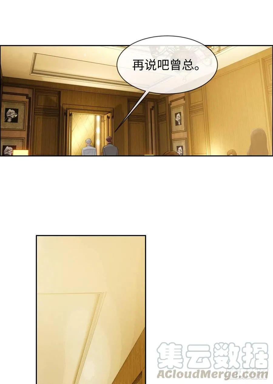 第175话：亲自解决 第19页