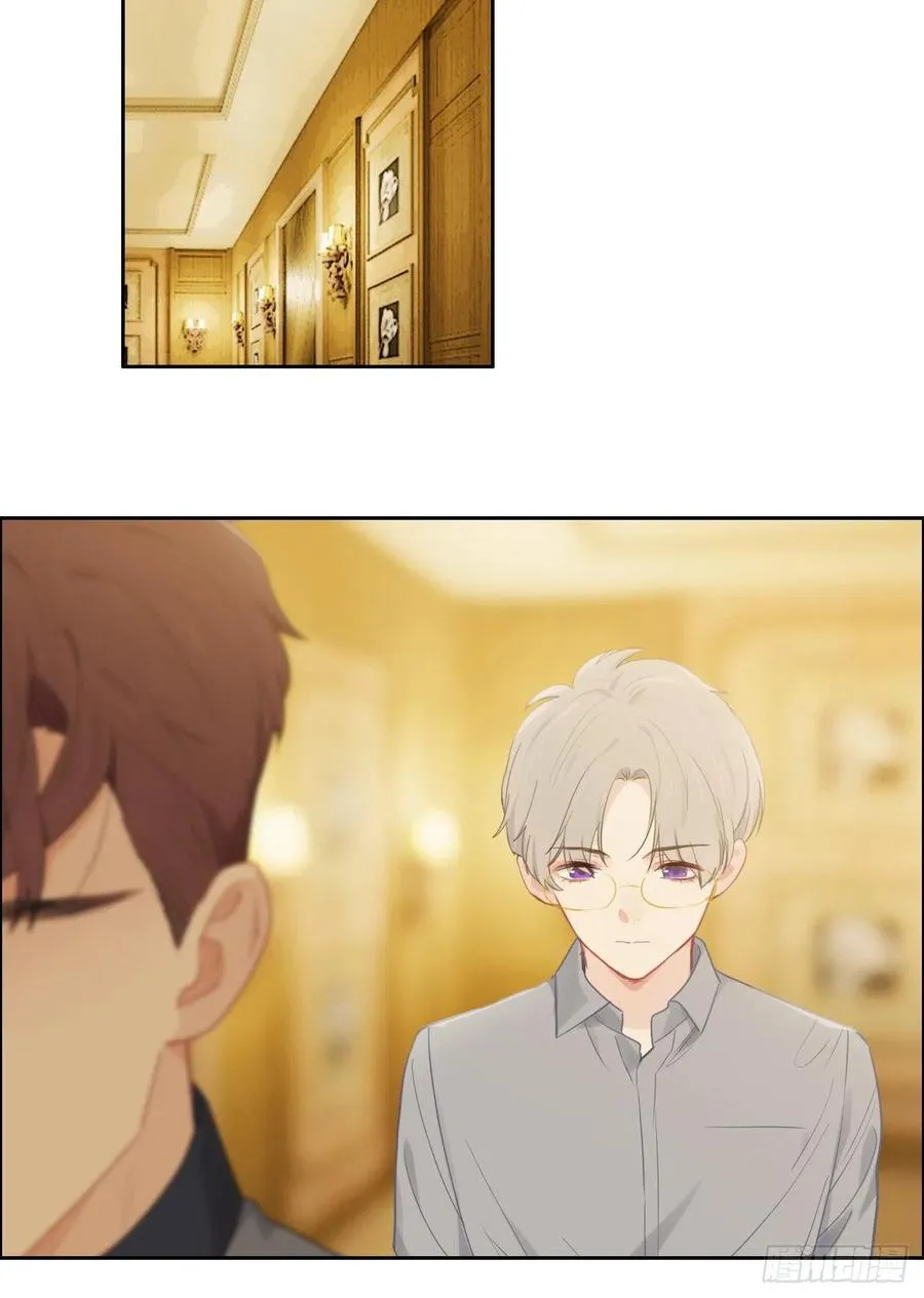 第175话：亲自解决 第20页