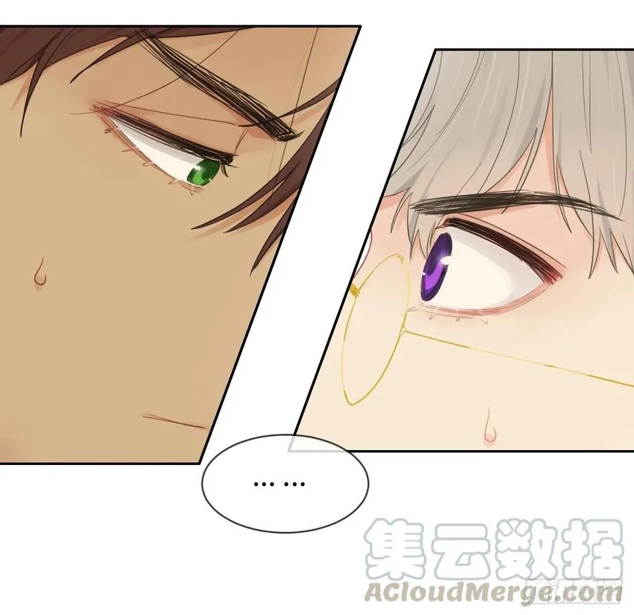 第175话：亲自解决 第23页