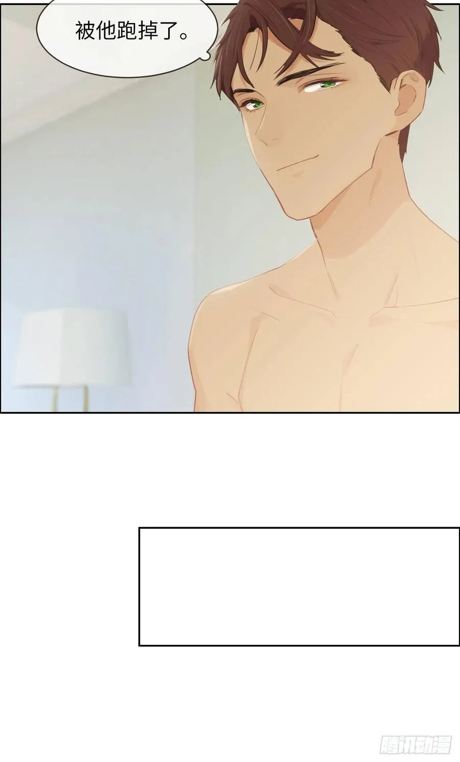 第176话：这可是你说的 第12页