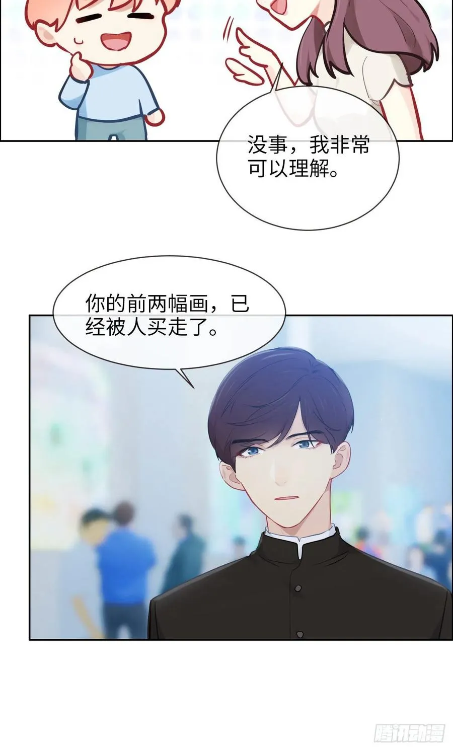 第176话：这可是你说的 第18页