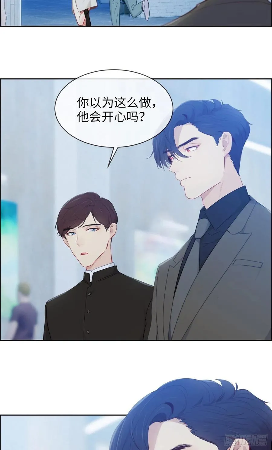 第176话：这可是你说的 第20页