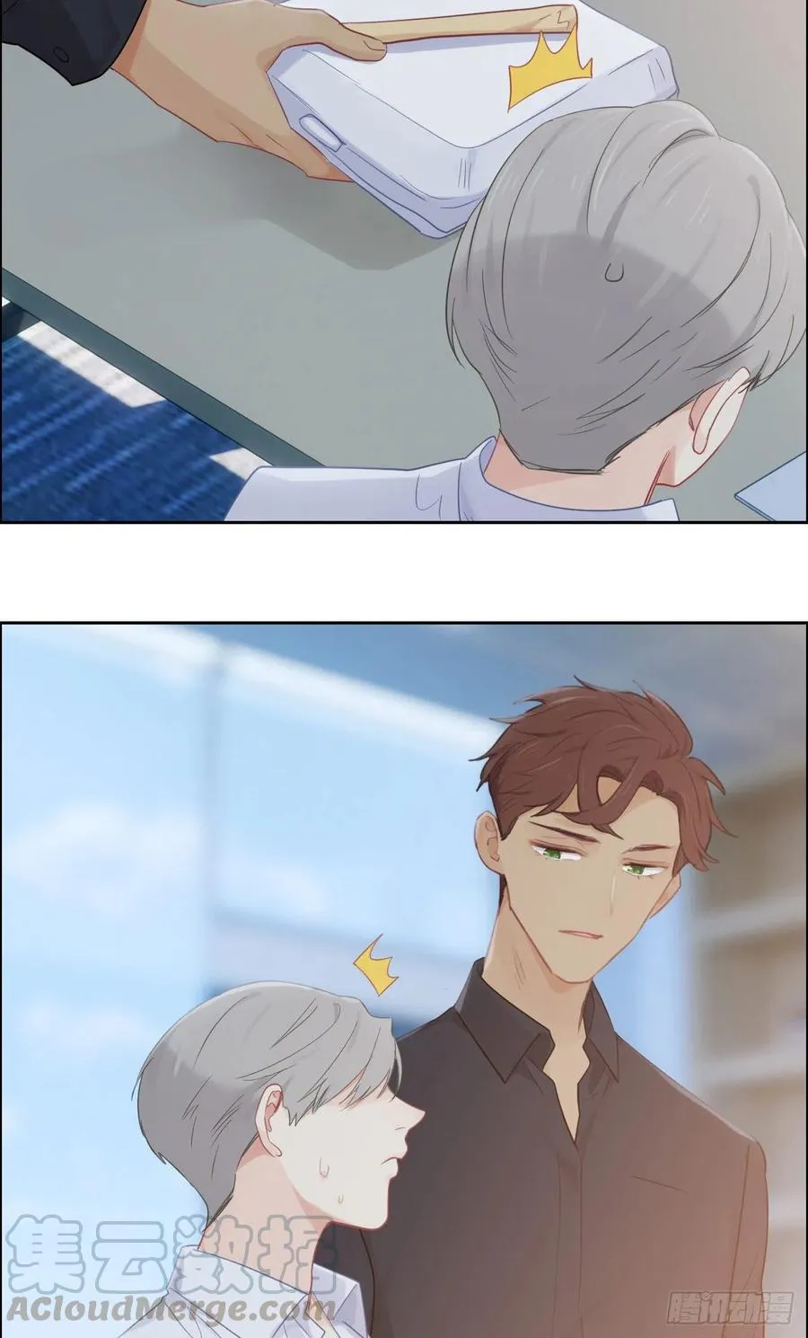 第177话：恋情公开？ 第9页