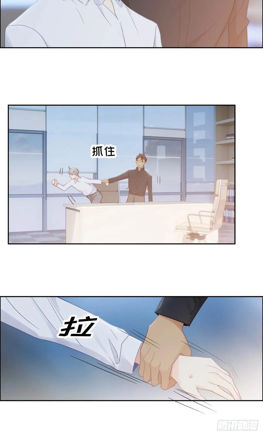 第177话：恋情公开？ 第10页