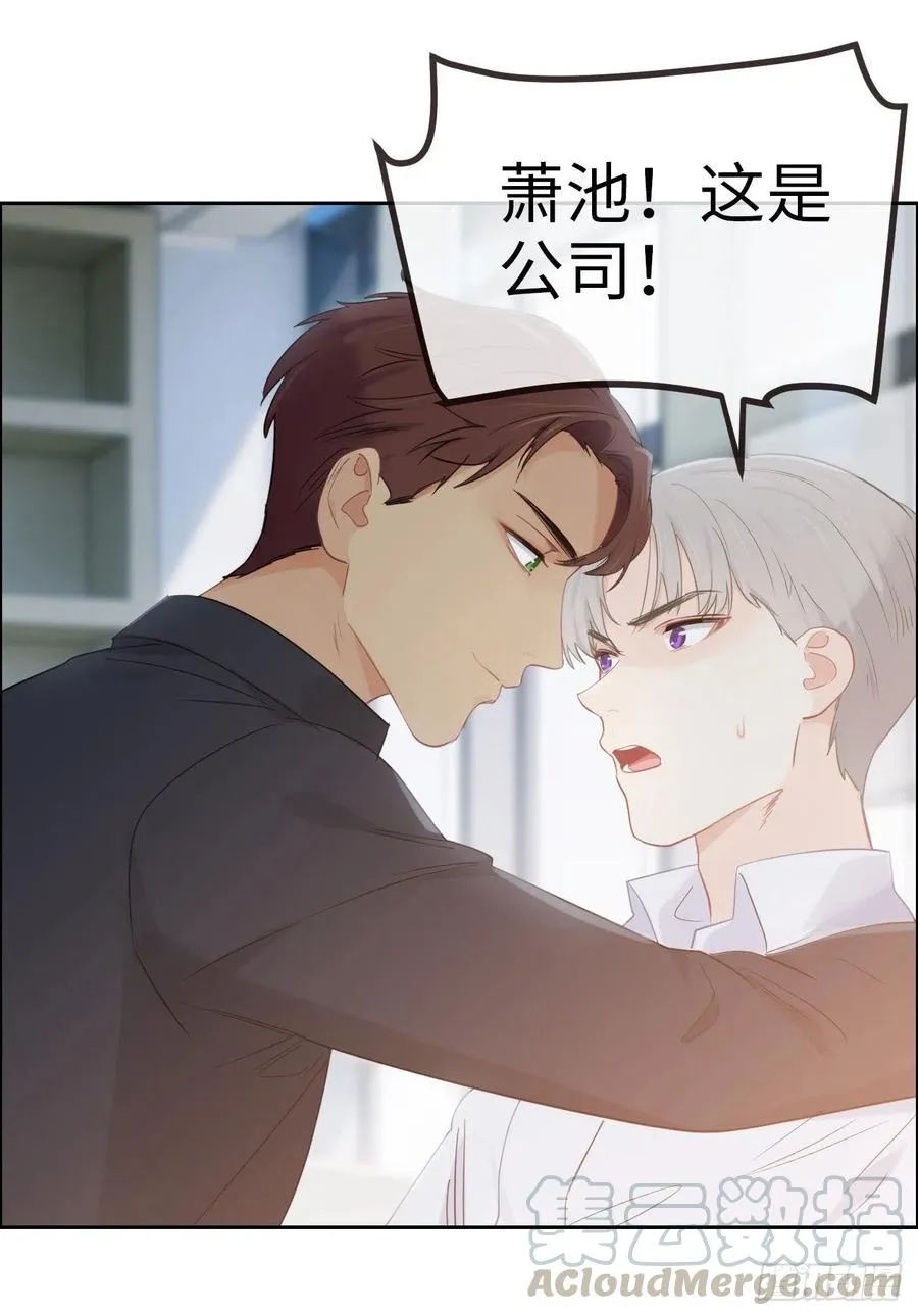 第177话：恋情公开？ 第11页