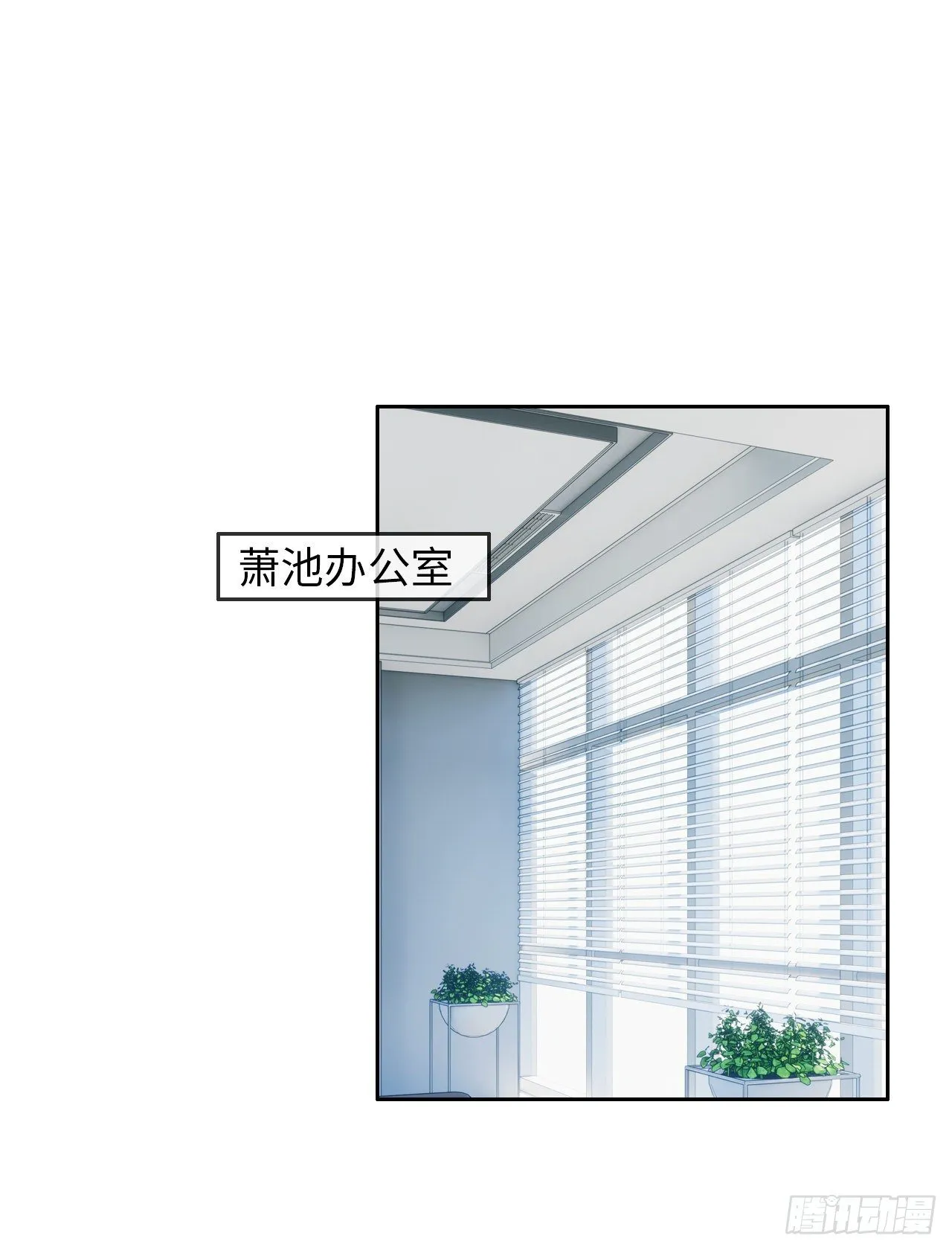 第178话：软磨硬泡 第2页