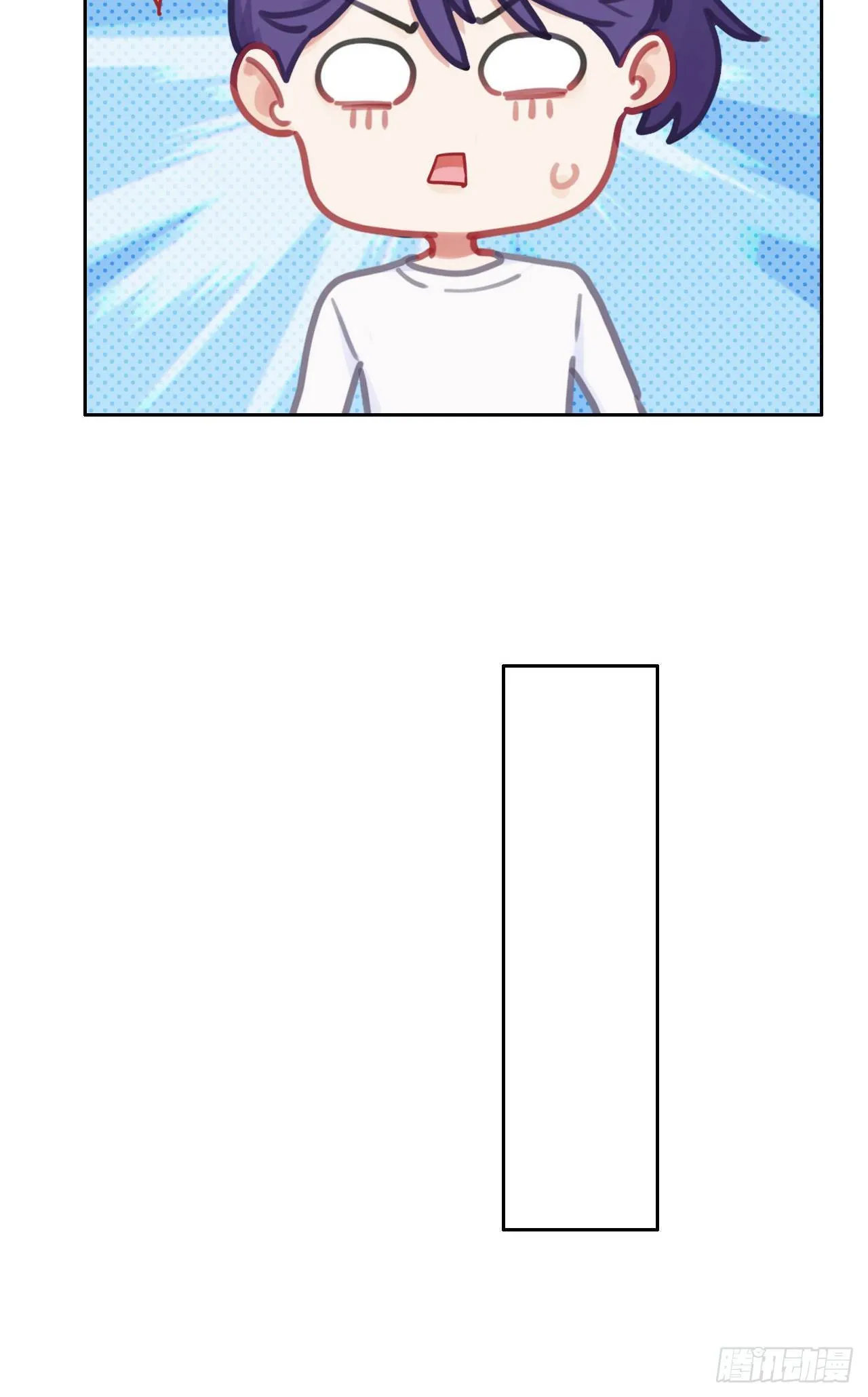 第179话：误会大了 第3页