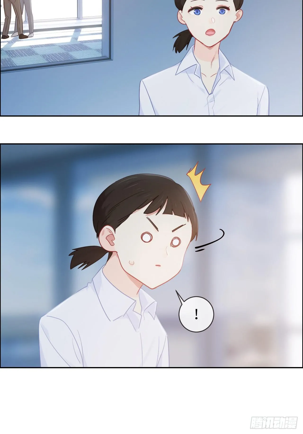 第181话：萧总友情出演 第14页