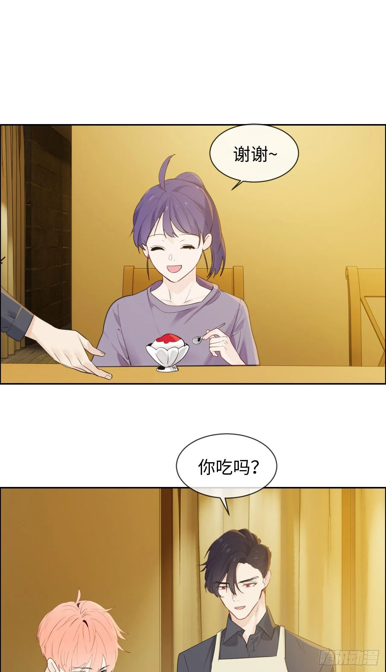 第180话：演技拙劣 第7页