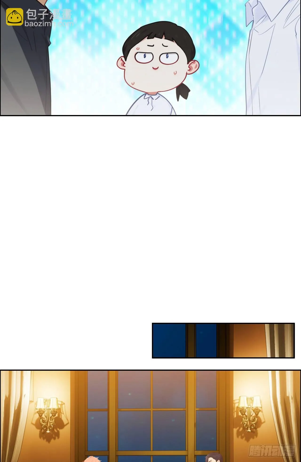 第182话：意外之喜 第10页