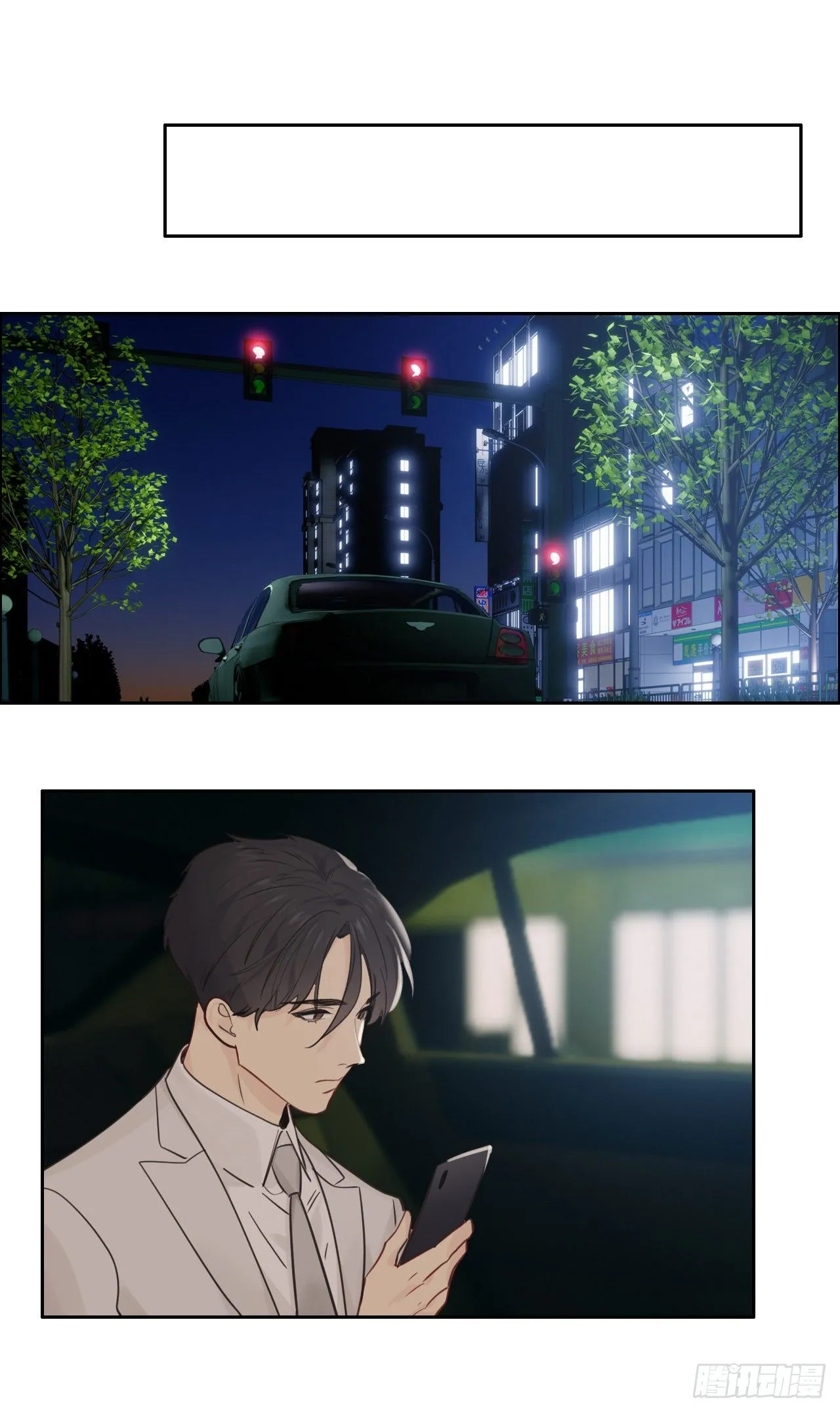 第183话：你想要的解释 第13页